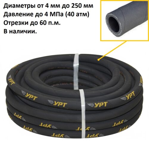 Рукав с нитяной оплёткой 4х9 мм 0,49МПа ГОСТ 10362-76/ГОСТ 10362-2017