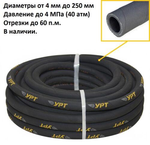 Рукав напорный дюритовый 40У-4-1,3 ТУ 380056016-87