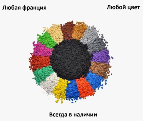 Крошка резиновая Черная 5 кг 4-8 мм