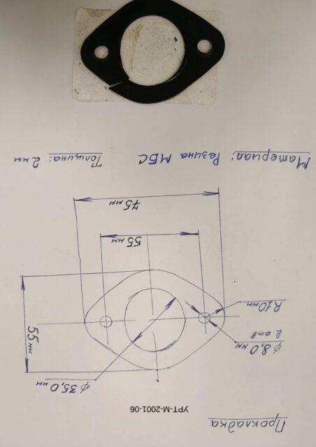 Прокладка по чертежу УРТ-М-2001-06